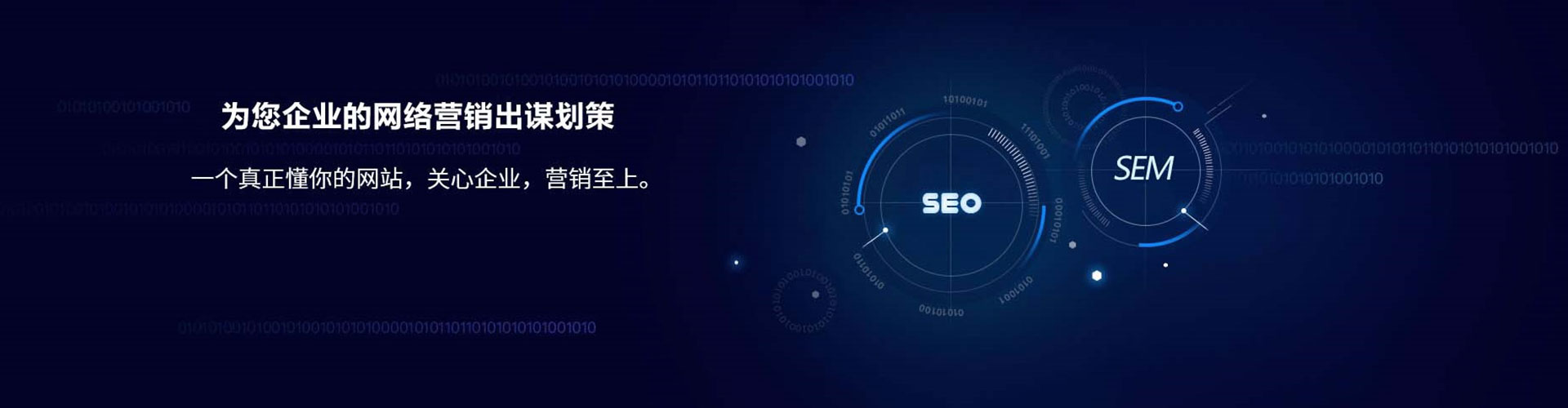 成武百度推广代理