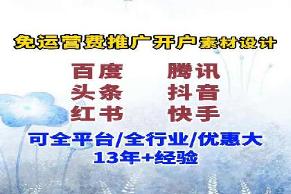百度搜索推广在医疗行业的成功实践