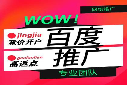 不同行业的百度竞价成本差异：案例解析